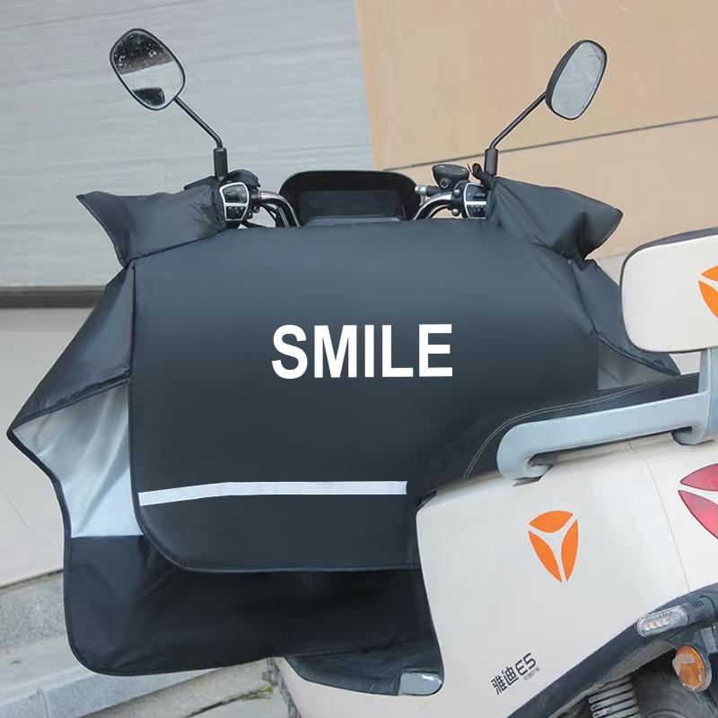 Electric Vehicle Windshield Sunshade - Waterproof, Windproof, for Small Electric Motorcycles