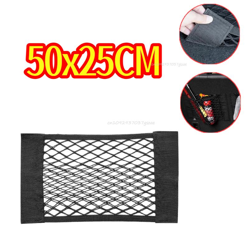Trunk Car Mesh Storage Bag Organizer Network Mesh Garbage Plastic Shopping Bags Net Dispenser Sundries Bag Car Trunk Organizer