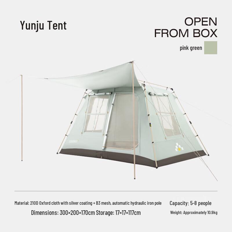 LUING BOX Yunju 185 Automatic Pop-Up Tent