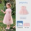 JELLYBABY 7A Antibacterial Girls' Princess Dress