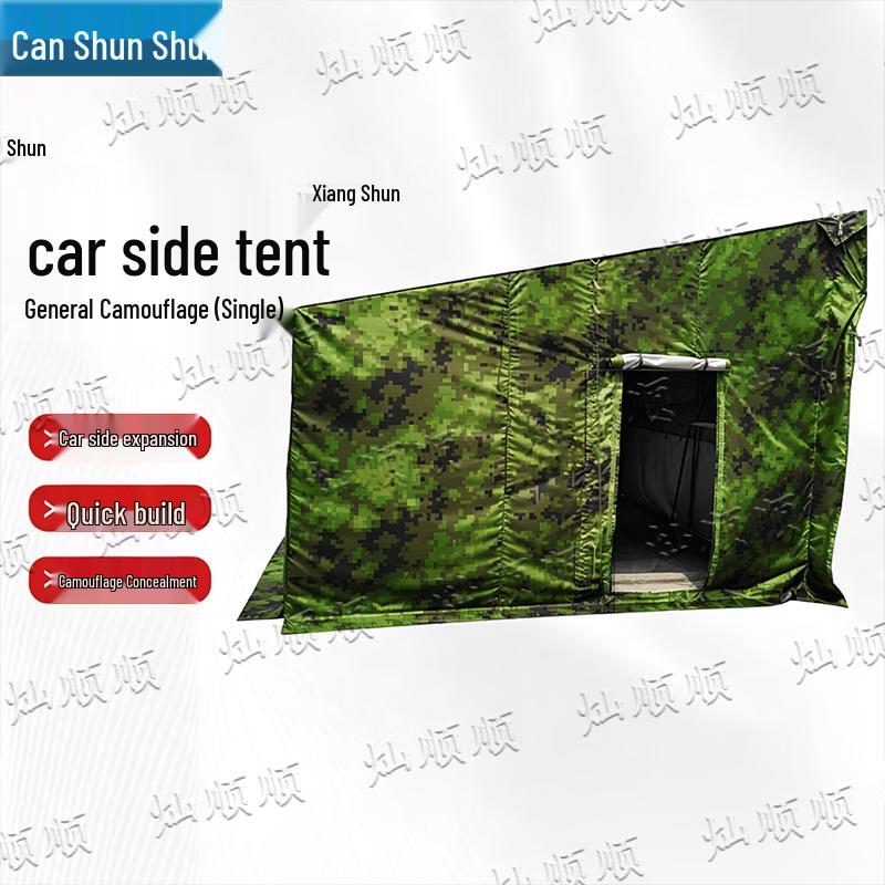 Can Shun Shun Car-Side Camping & Shower Tent