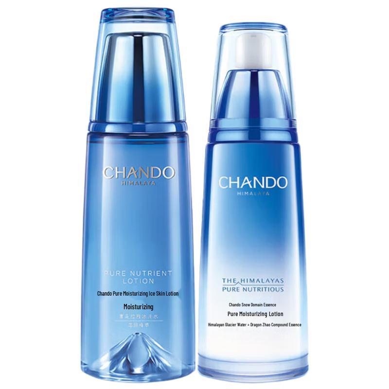 

CHANDO Snow Region Essence Moisturizing Skincare Gift Set