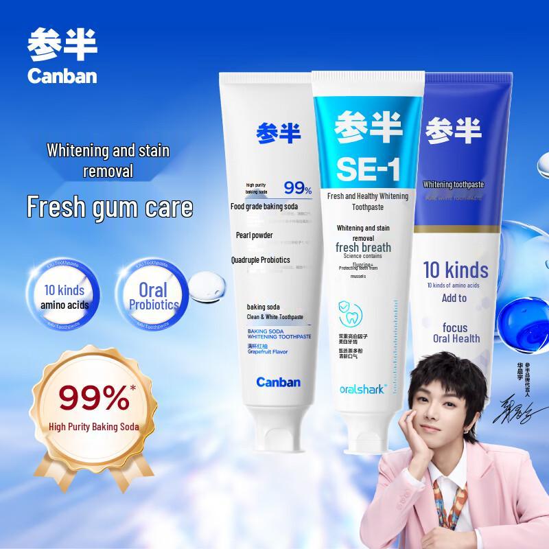 

Sanban SE-1 Whitening Toothpaste Bundle
