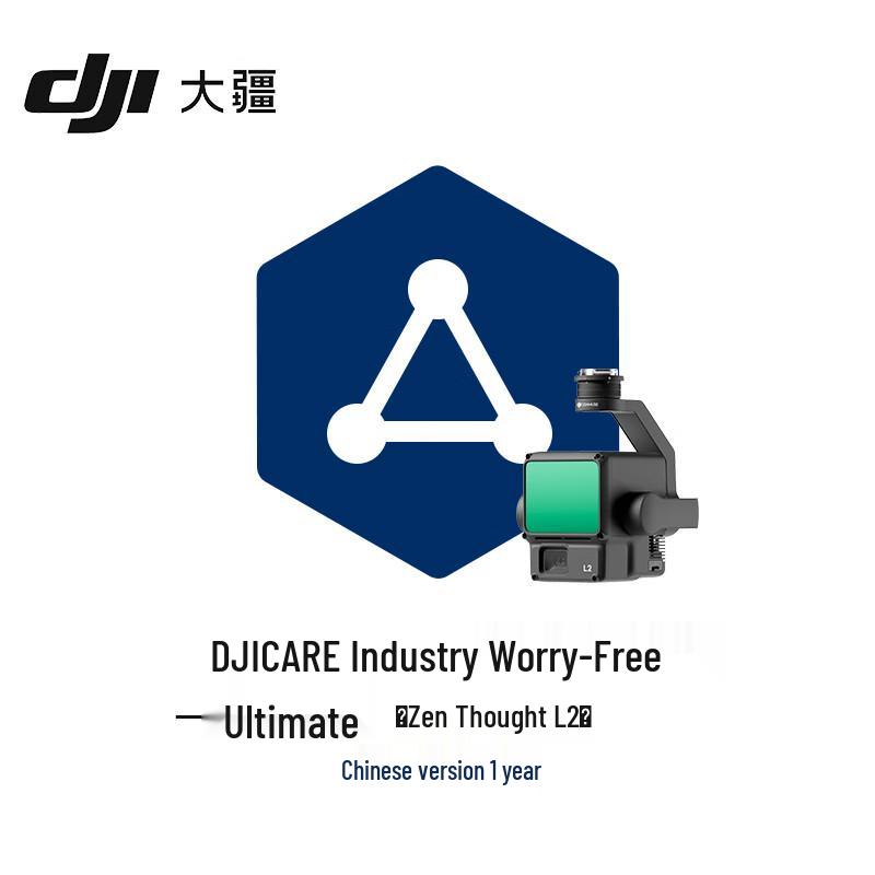 

DJI Care Enterprise Worry-Free Flagship (L2) for M350 RTK (CN version)