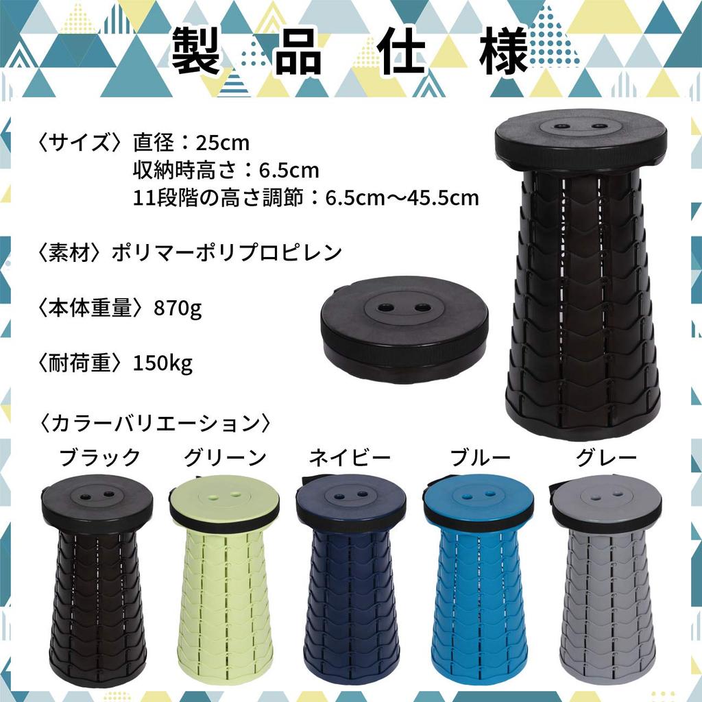 Folding Chair Third Outdoor Easy To Easy To Height Waiting In Sports Ladder Substitute Original Japanese Instruction Manual (8 Colors, Generation)