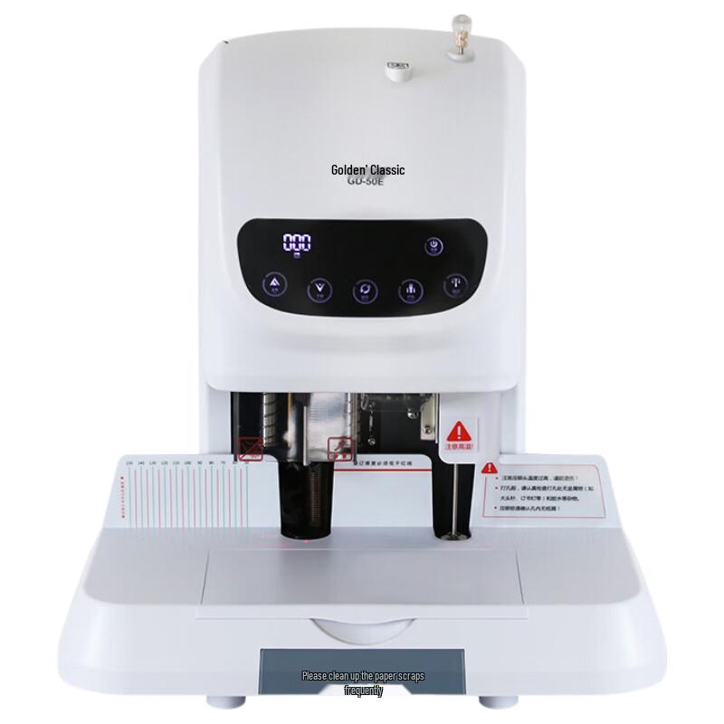 GOLDEN GD-50E Automatic LCD Financial Binding Machine CN plug (adapter included)