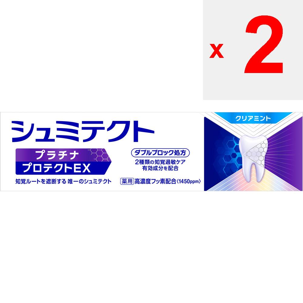 GlaxoSmithKline Schmidtect Quasi-drug] Medicinal Platinum Protect EX Clear Mint 90g (Quasi-drug) Sensitivity Toothpaste Apply an Appropriate Amount To