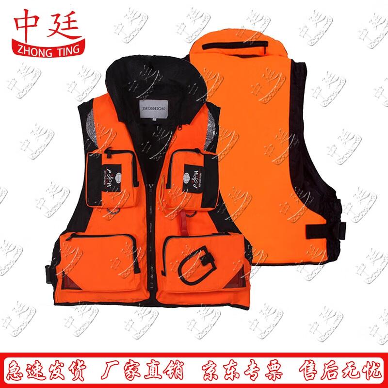 Zhongting Multi-functional Adult Life Vest 3XL
