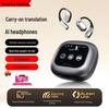 Newmine K16 Wireless AI Translation Bone Conduction Ear-Hook Headphones