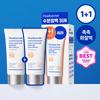 Atopalm Real Barrier Cera Hydrating Barrier Sunscreen 50ml (1+1 Pack)