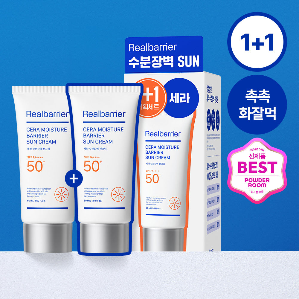 Atopalm Real Barrier Cera Hydrating Barrier Sunscreen 50ml (1+1 Pack)