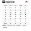 Anta Basketball Collection Knitted Sweatpants Men's Gray Heather Gray 152141315-1