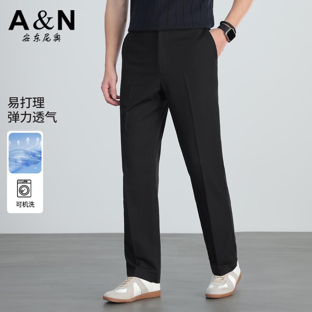 Light Business, No Ironing, Casual Western Pants for Men In Summer, Thin, Breathable, Straight Tube, Versatile Men's Pants, 2026 New Men's Pants