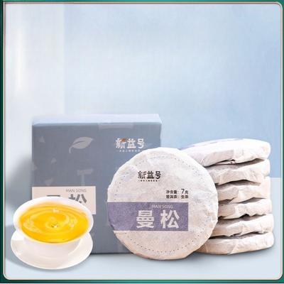 Xinyhao Pu'er Tea Raw Tea Cake Exquisite Small Tea Cake Ancient Tree Spring Tea
