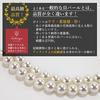 Pearl Necklace Set (8mm, 42cm), Shell Pearls, White, Earrings, and Formal Handkerchief Set.