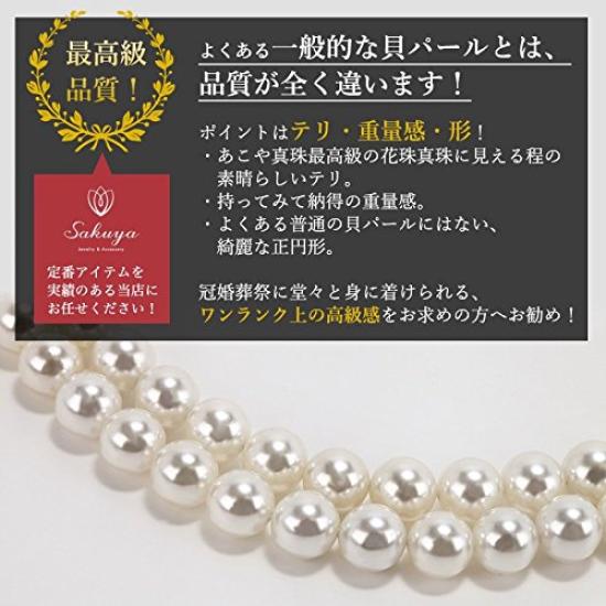 Pearl Necklace Set (8mm, 42cm), Shell Pearls, White, Earrings, and Formal Handkerchief Set.