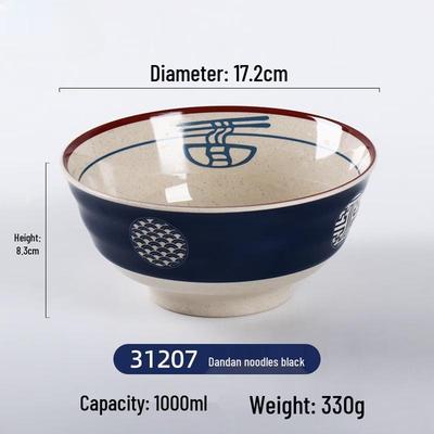 Chinese Retro Melamine Noodle Bowl