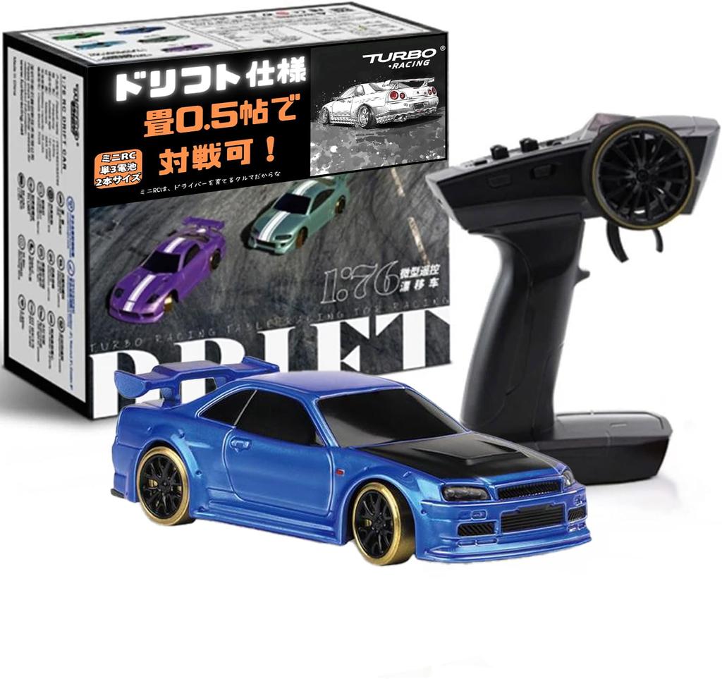 Turbo Racing C64 Drift Japanese Instruction Breakdown Full Technical Standards Ministry of Trade and Industry Scale Mini RC RC Car C64 Car,