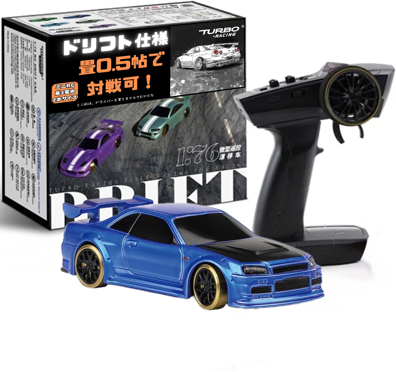 

Turbo Racing C64 Drift Japanese Instruction Breakdown Full Technical Standards Ministry of Trade and Industry Scale Mini RC C64 Car, Radio-Controlled, синий