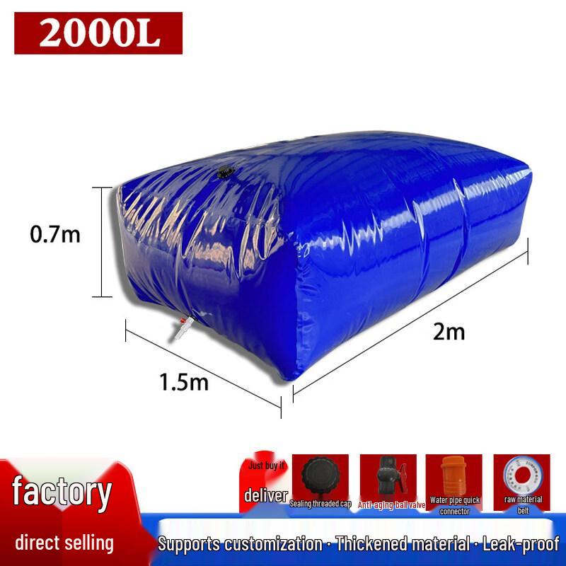 Foldable Thickened Vehicle Water Storage Bladder