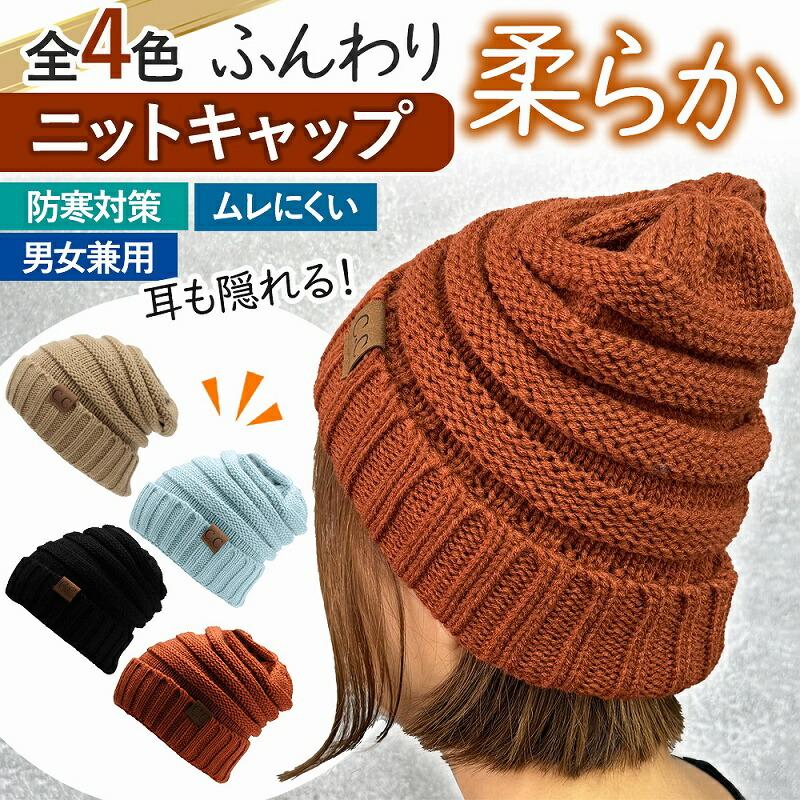 Knit Cap Women s Knit Cap Hat Autumn/Winter Hooded Knit Simple Women Men Unisex Unisex Warm Cold Protection Stretch Stylish Popular Recommended Hat