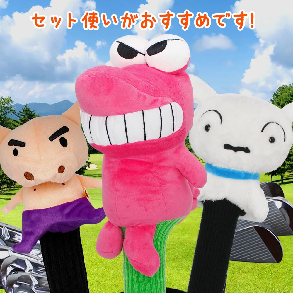 Hokushin Trading Crayon Shin-chan Headcover, Crocodile Mountain, for Driver/DR, OHC0076