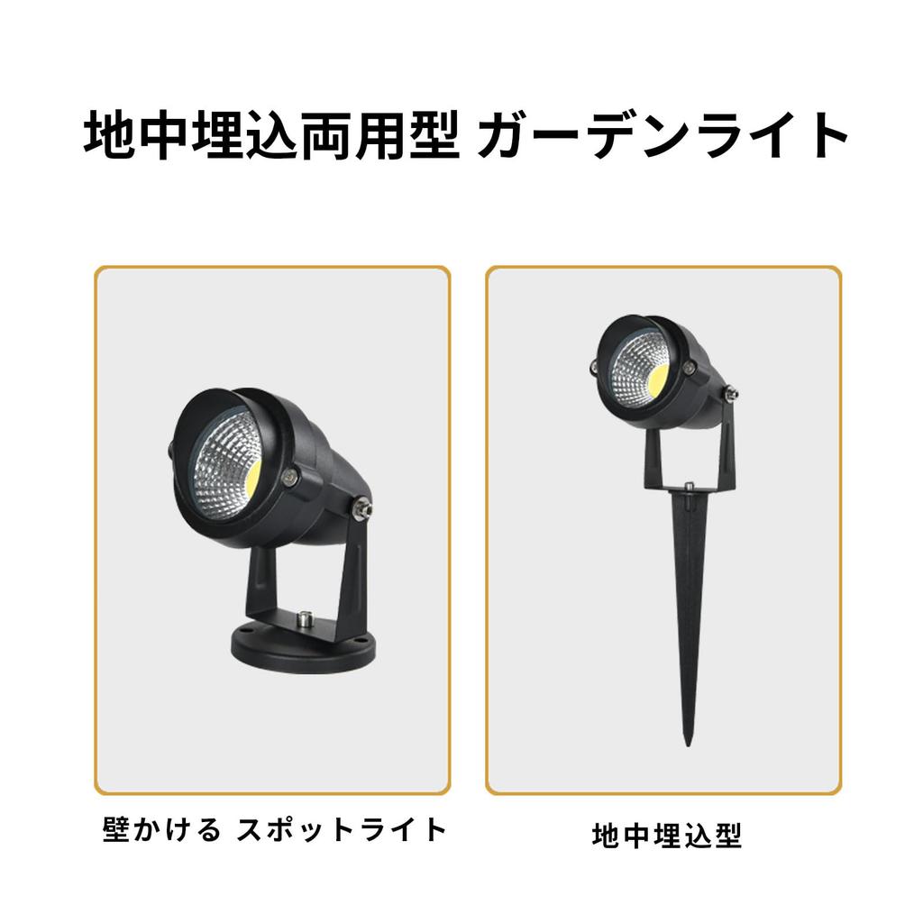 LED Garden Lights, Daylight White 6000K, 10W, 1280 Lumens, IP66 Waterproof, Rotatable (Up, Down, Left, Right), for Lawns and Landscapes, Ground-Mounte
