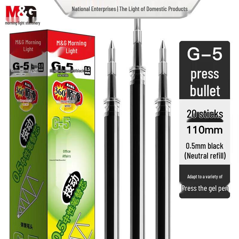 M&G G-5 Gel Pen Refills, 0.5mm Black Needle Tip, 40 Count