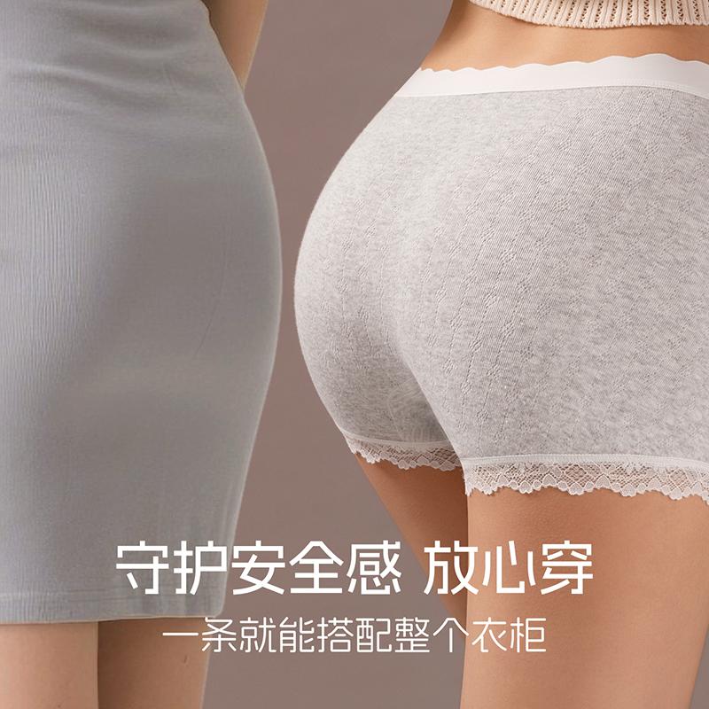 A-class Cotton 2-in-1 Safety Pants for Women