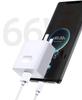Type-C Charging Cable for Huawei, Supports 66W Super Fast Charge and 120W Flash Charge for Mobile Phones.