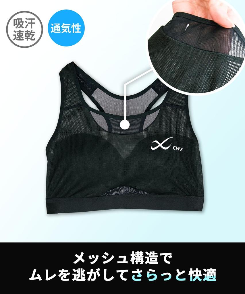 Wacoal HTY030 Sports Prevents Swaying and Slipping for Easy and SG M Women's Bra, Mesh, Movement, Moisture-Wicking Quick-Drying, Non-Stuffy,