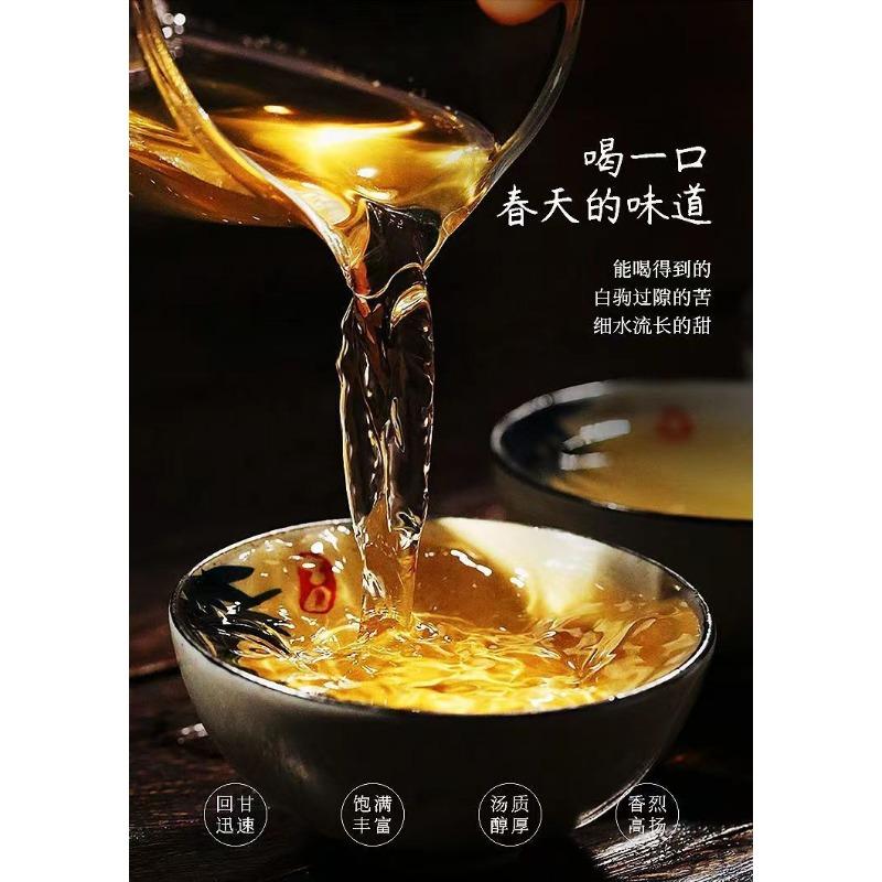 Yunnan Eski Banzhang Eski Ağaç Çiğ Puer 357g Çiğ Pu'er Çay Kek