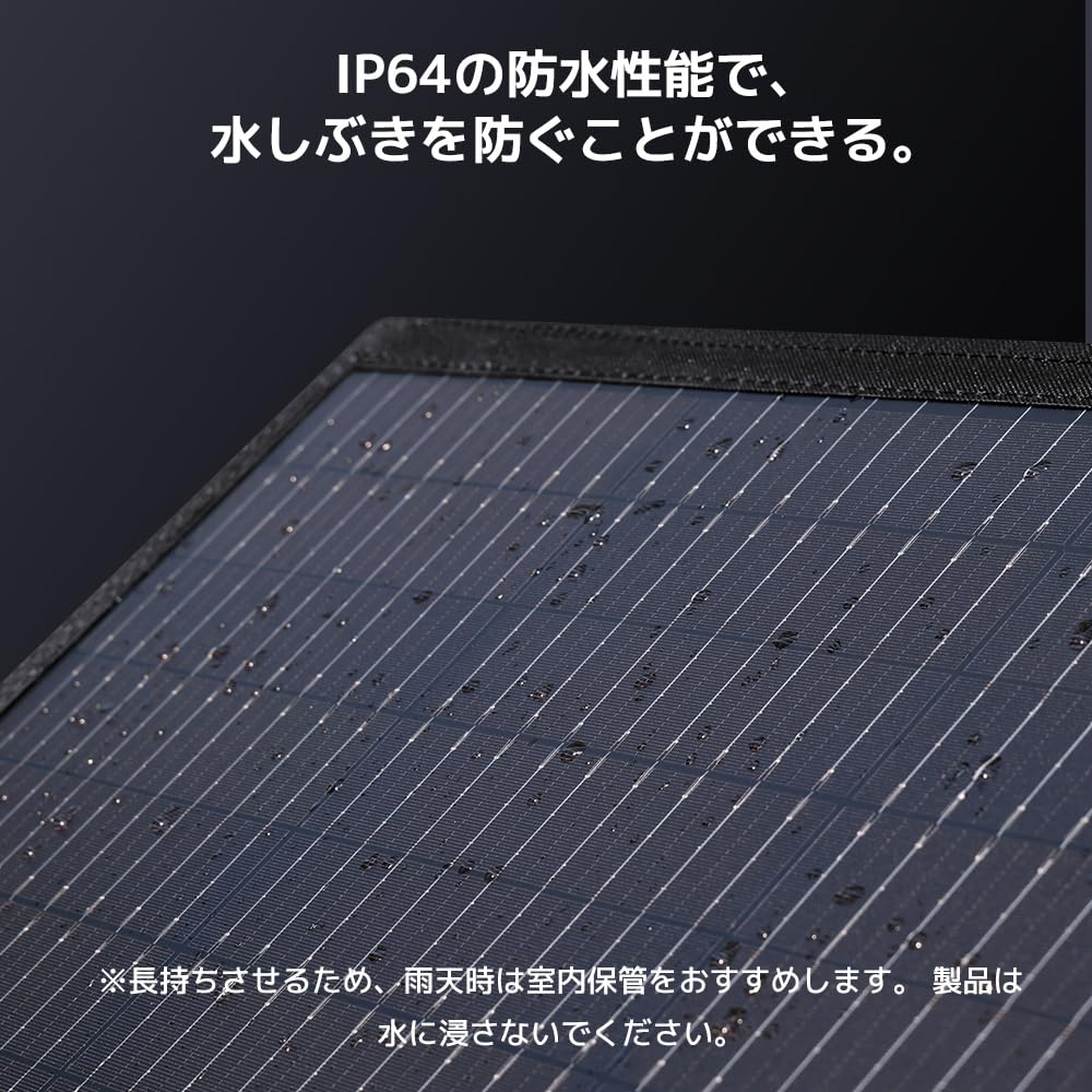 Solární panel LVYUAN 400W pro přenosný napájecí zdroj Skládací vysokonapěťový Specifikace Monokrystalický křemíkový solární nabíjecí solární panel Připojitelný v