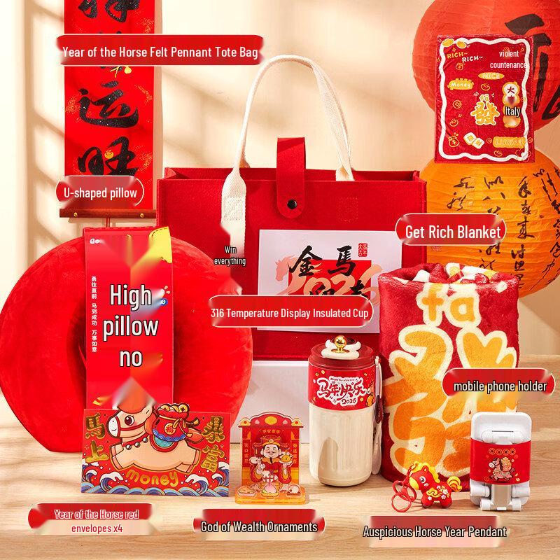 Chinese New Year Festive Gift Set