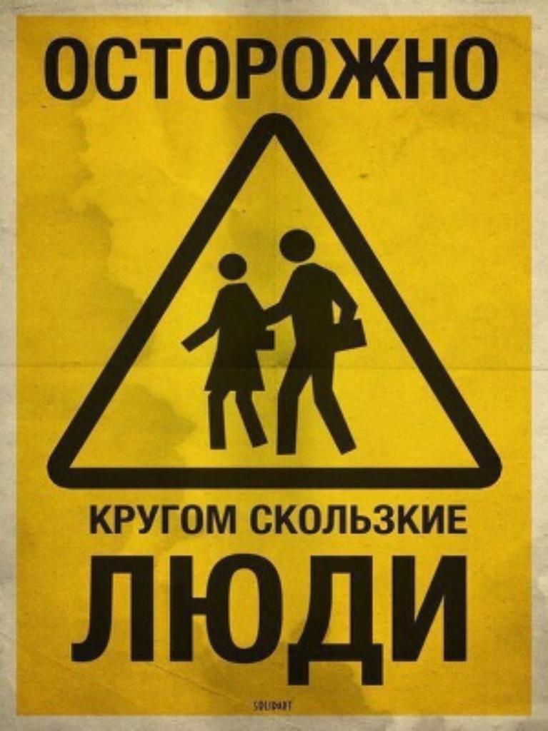 Metal Sign Caution Angry People Warning Plaque 15x20cm Home Decor