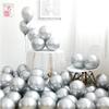 Metallic silver chrome balloons party anniversary decoration 100 pieces