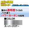 DUEL Fluorocarbon Line 1.75mm x 2m Cut Leader for Eging (5 strands) with Snaps, Super Clear, H2110