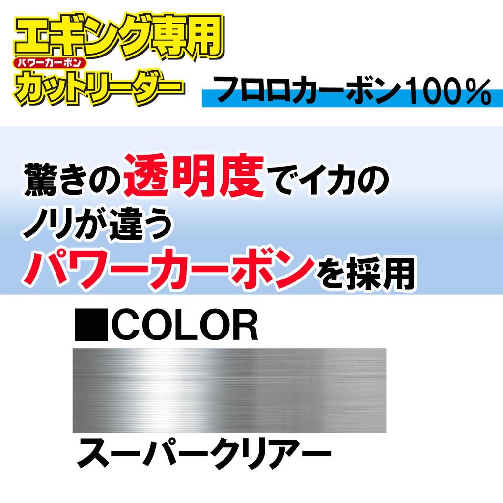 DUEL Fluorocarbon Line 1.75mm x 2m Cut Leader for Eging (5 strands) with Snaps, Super Clear, H2110