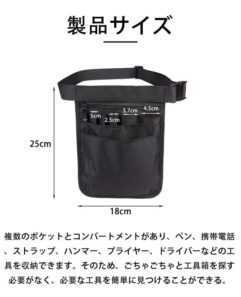 Nurse Pouch with Waist Pouch for Waist Pouch for Nurse Pouch with Durable and 900D 7 Large Adjustable Holds 9 Suitable for Light Customer Indoor and