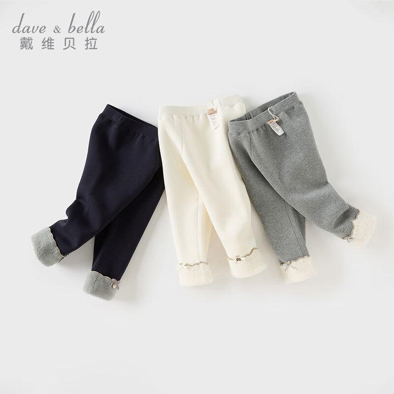 

David Bella Girls Fleece-lined Leggings 90cm