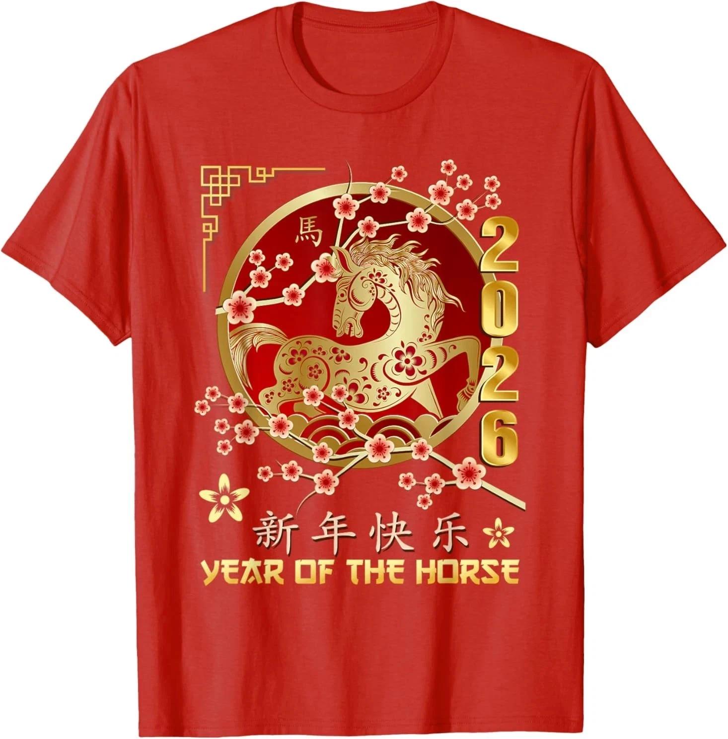 Chinese New Year 2026 Year of The Horse T-Shirt Allsize 4XL
