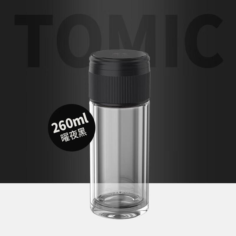 Temeike Double-Layer Tea Infuser Glass Cup