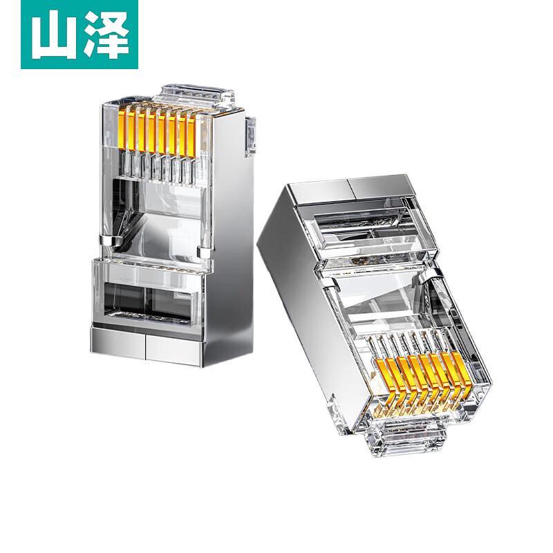 

Shan Ze P6100T Cat6 Shielded RJ45 Connectors