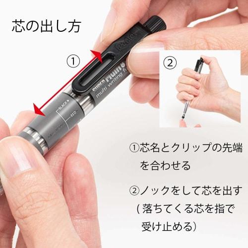 Pentel Mekanisk Blyant Super Multi 8 Sett PH803ST