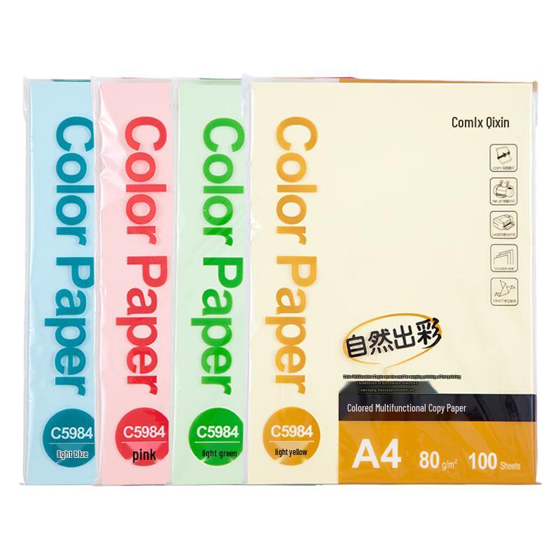 Comix C5984-24 Colored Multifunction A4 Copy Paper 80gsm