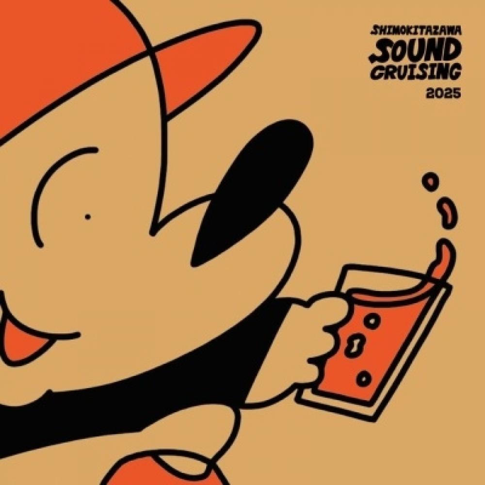 

Various Artists Shimokitazawa Sound Cruising 2025 Cd Edition