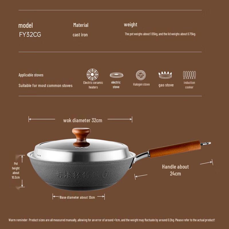 Chuada Huang Ancient Lightweight Cast Iron Wok