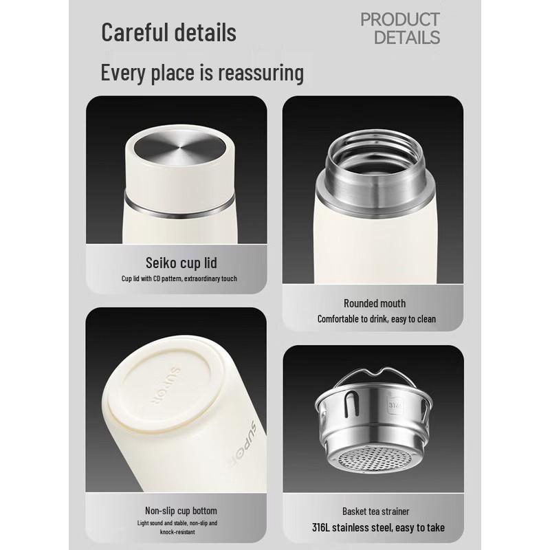 SUPOR Yan Series 450ml Portable Insulated Mug
