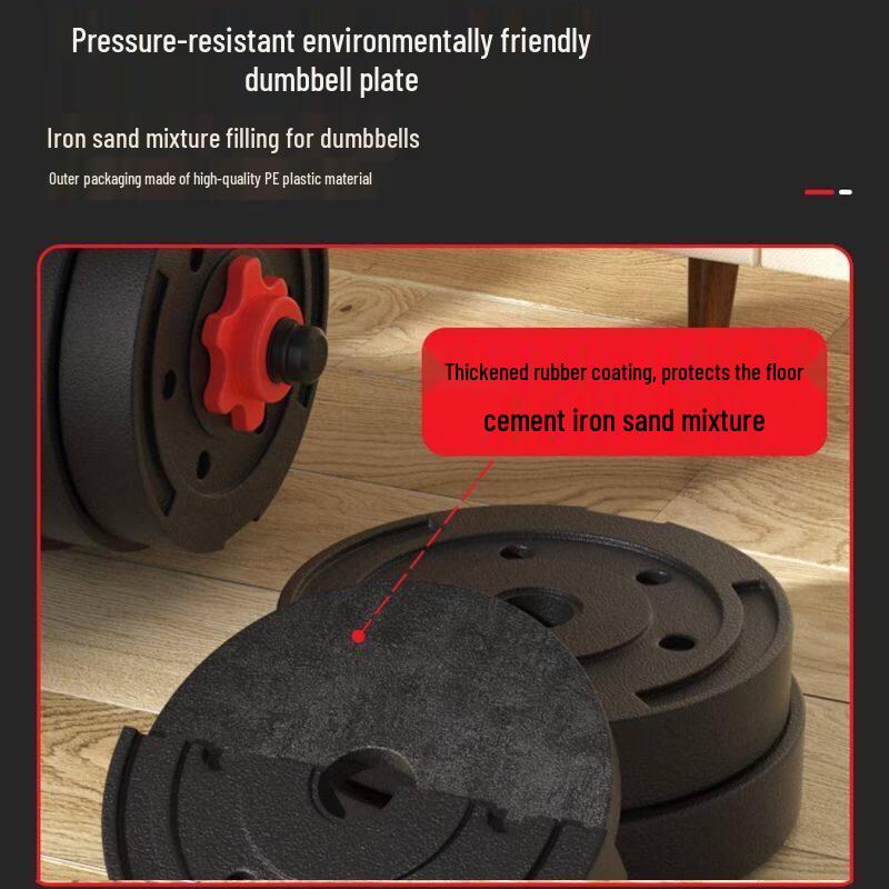 Adjustable Home Fitness Dumbbell Set