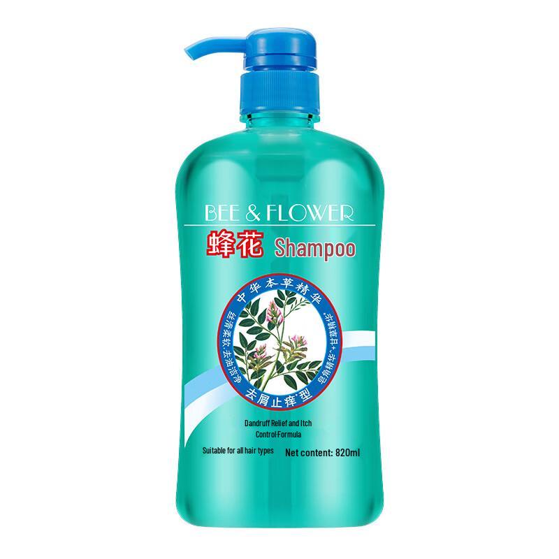 Fenghua Herbal Anti-Dandruff Shampoo